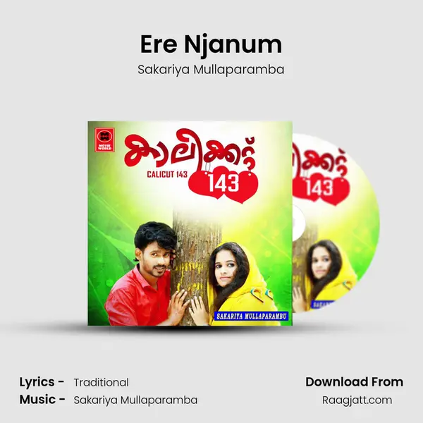 Ere Njanum mp3 song