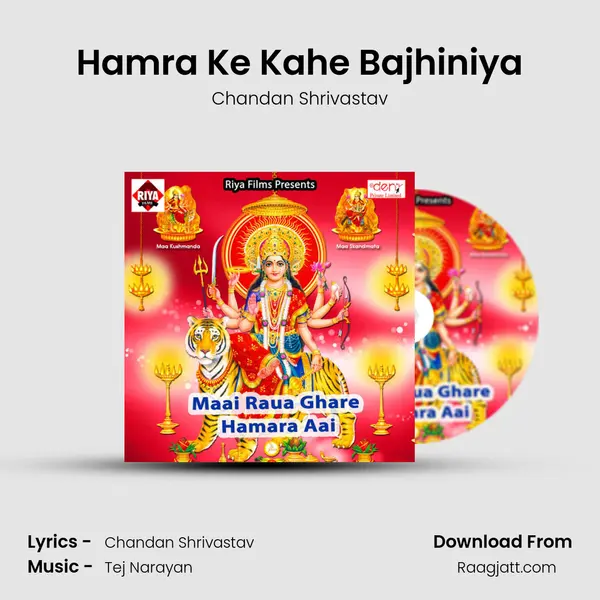 Hamra Ke Kahe Bajhiniya - Chandan Shrivastav album cover 