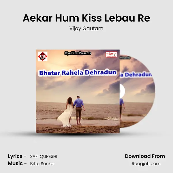 Aekar Hum Kiss Lebau Re mp3 song