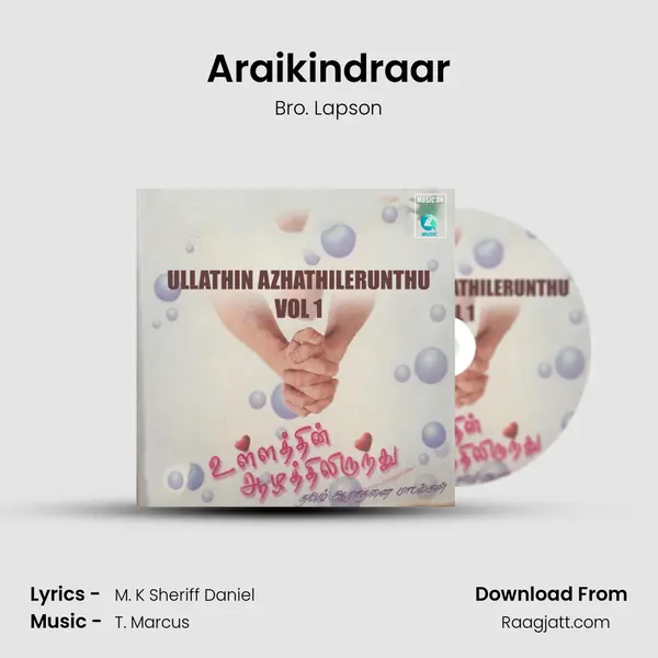 Araikindraar - Bro. Lapson album cover 