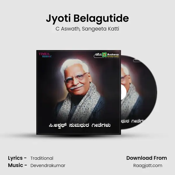 Jyoti Belagutide mp3 song