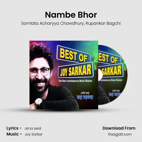 Nambe Bhor mp3 song