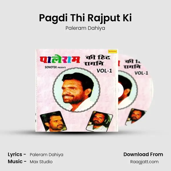 Pagdi Thi Rajput Ki mp3 song