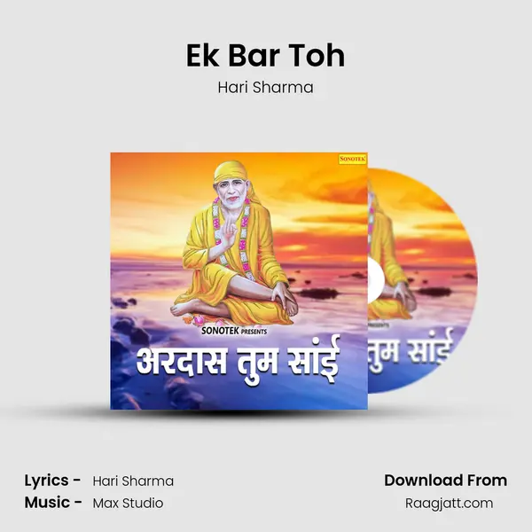 Ek Bar Toh mp3 song