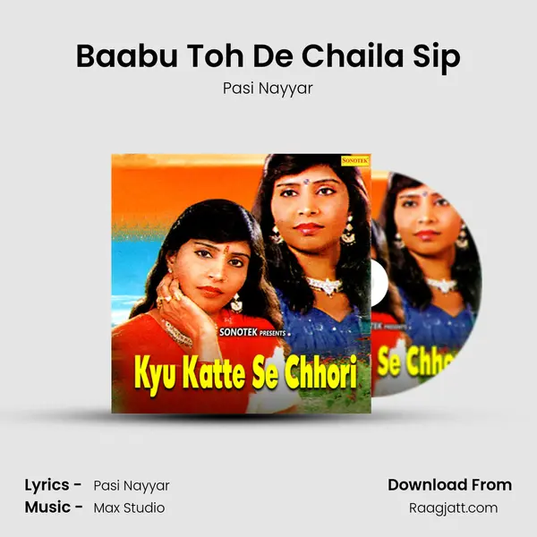 Baabu Toh De Chaila Sip mp3 song