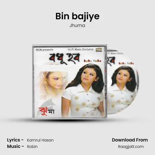 Bin bajiye - Jhuma album cover 