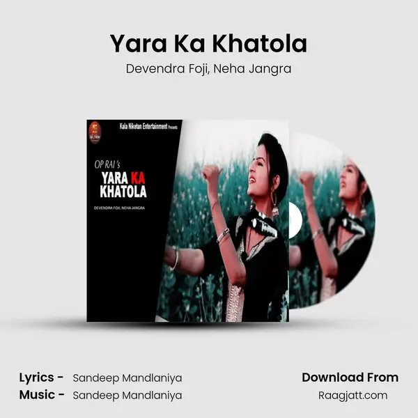 Yara Ka Khatola mp3 song