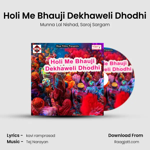 Holi Me Bhauji Dekhaweli Dhodhi - Munna Lal Nishad album cover 