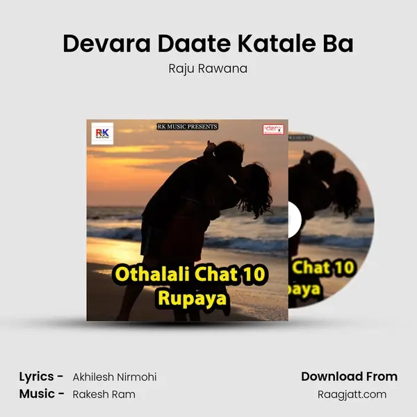 Devara Daate Katale Ba - Raju Rawana album cover 