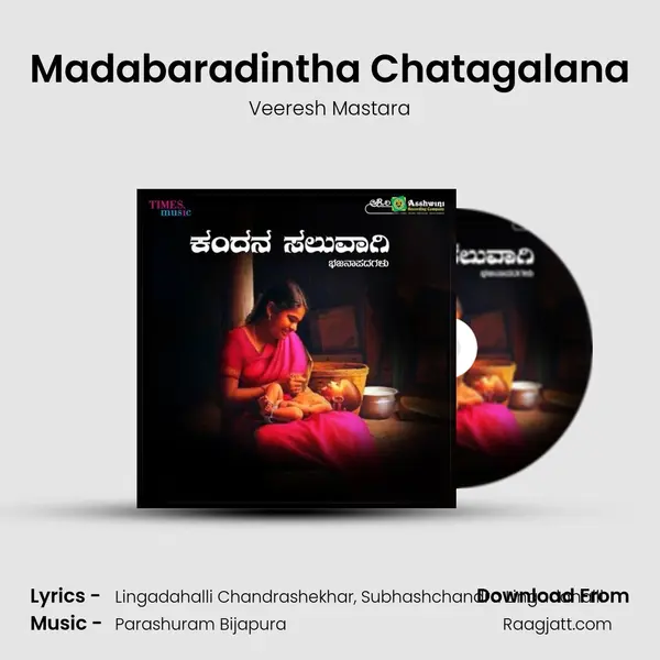 Madabaradintha Chatagalana - Veeresh Mastara album cover 