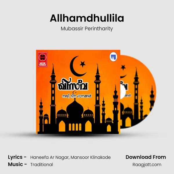 Allhamdhullila - Mubassir Perintharity album cover 