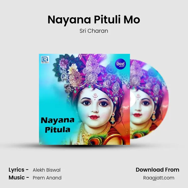 Nayana Pituli Mo mp3 song