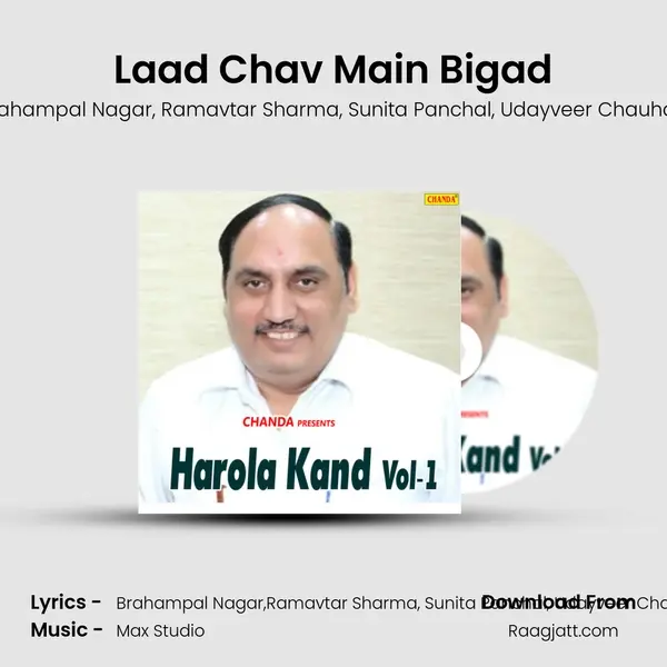 Laad Chav Main Bigad - Brahampal Nagar album cover 