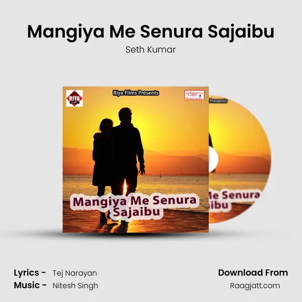 Mangiya Me Senura Sajaibu mp3 song