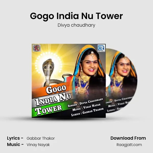 Gogo India Nu Tower mp3 song