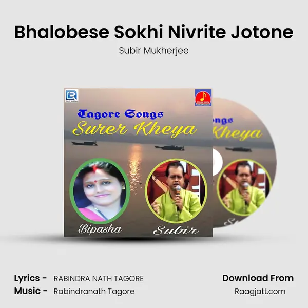 Bhalobese Sokhi Nivrite Jotone - Subir Mukherjee album cover 