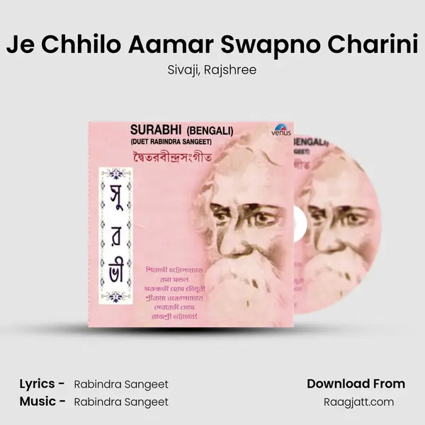 Je Chhilo Aamar Swapno Charini - Sivaji album cover 