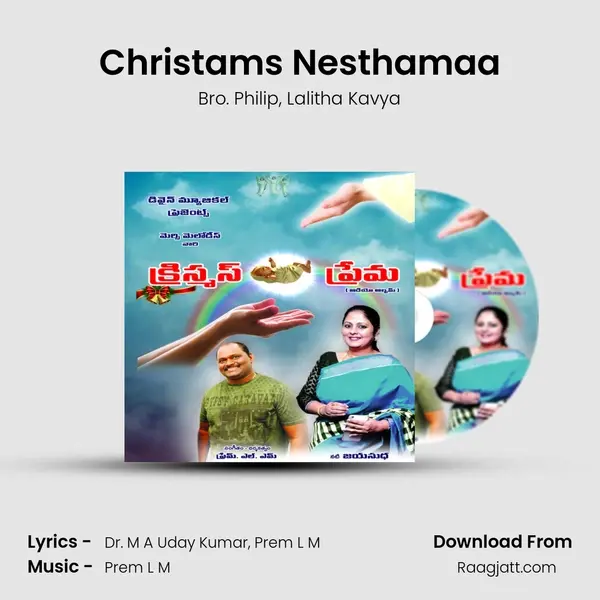 Christams Nesthamaa - Bro. Philip album cover 