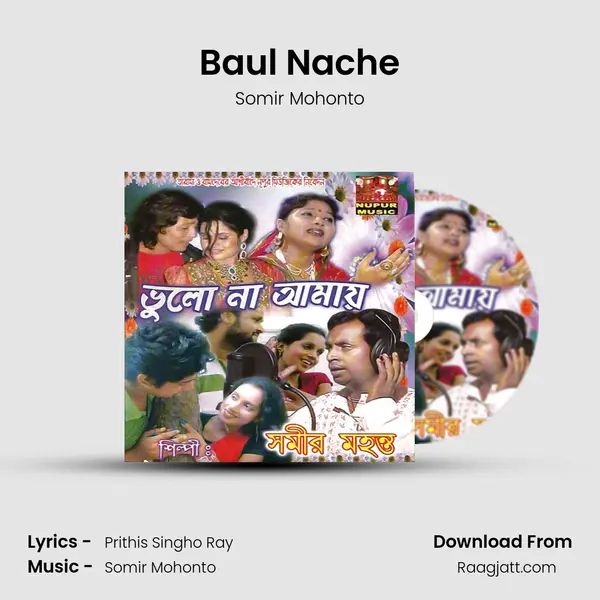 Baul Nache - Somir Mohonto album cover 