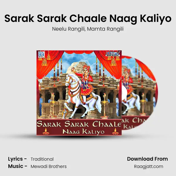 Sarak Sarak Chaale Naag Kaliyo mp3 song