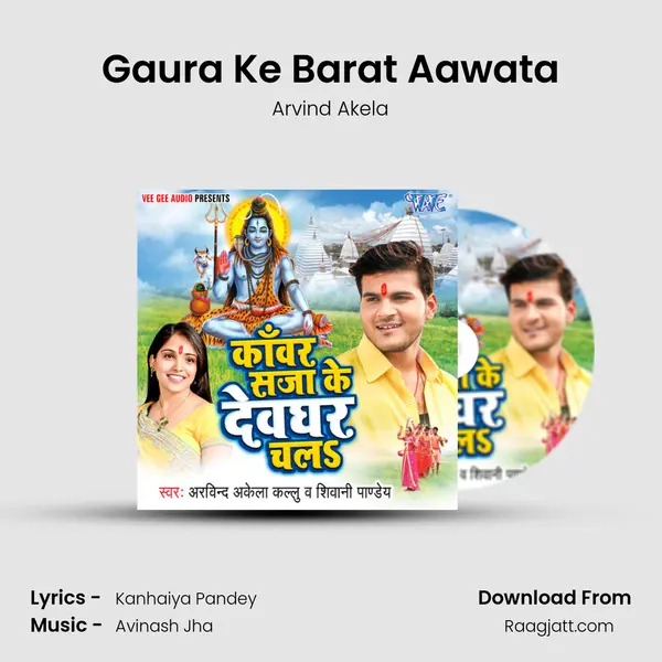 Gaura Ke Barat Aawata - Arvind Akela album cover 