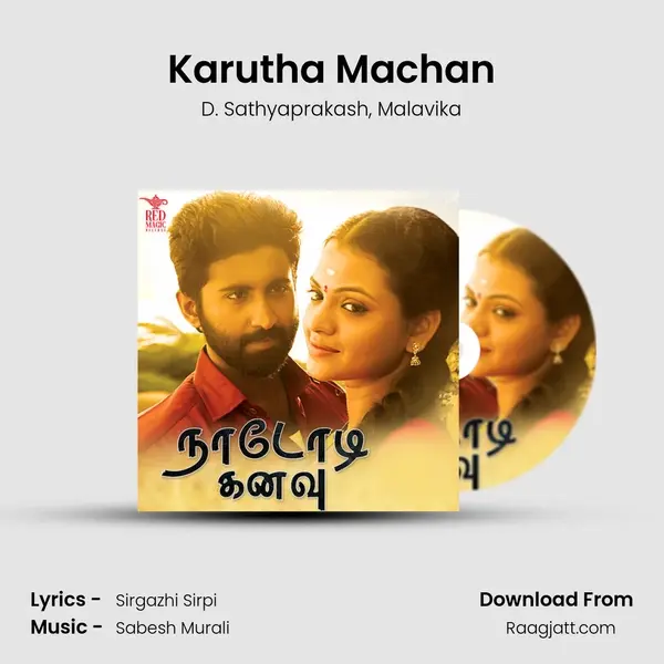 Karutha Machan - D. Sathyaprakash album cover 