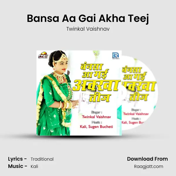 Bansa Aa Gai Akha Teej mp3 song