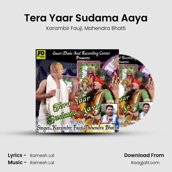 Tera Yaar Sudama Aaya mp3 song