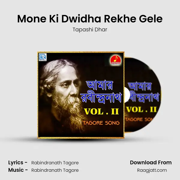 Mone Ki Dwidha Rekhe Gele - Tapashi Dhar album cover 