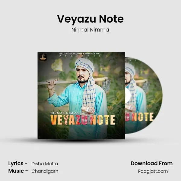 Veyazu Note mp3 song