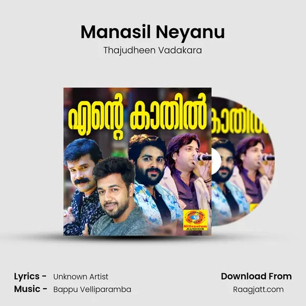 Manasil Neyanu - Thajudheen Vadakara album cover 