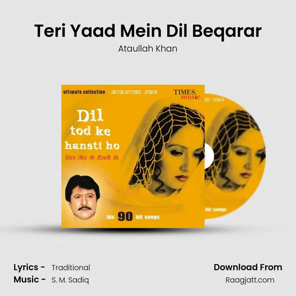 Teri Yaad Mein Dil Beqarar - Ataullah Khan album cover 