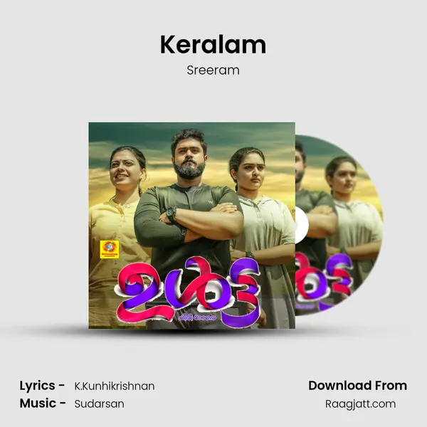 Keralam mp3 song