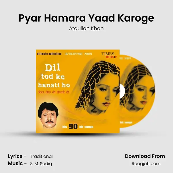 Pyar Hamara Yaad Karoge - Ataullah Khan album cover 