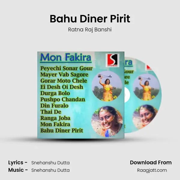 Bahu Diner Pirit - Ratna Raj Banshi album cover 