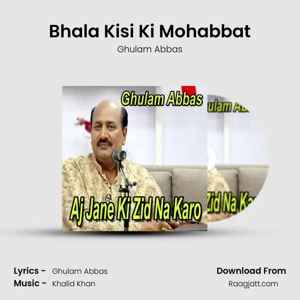 Bhala Kisi Ki Mohabbat mp3 song