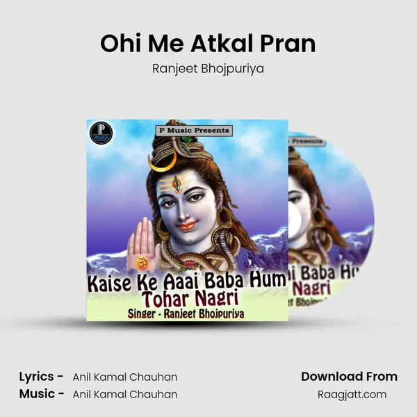 Ohi Me Atkal Pran mp3 song