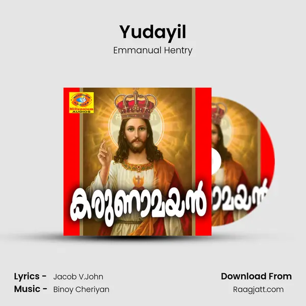 Yudayil - Emmanual Hentry album cover 