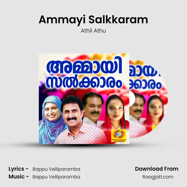 Ammayi Salkkaram mp3 song