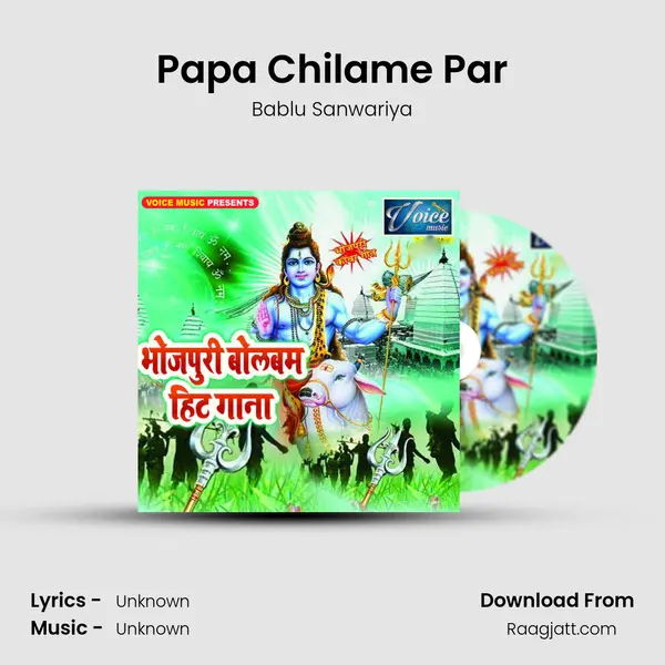 Papa Chilame Par - Bablu Sanwariya album cover 