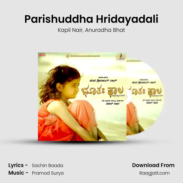 Parishuddha Hridayadali - Kapil Nair album cover 