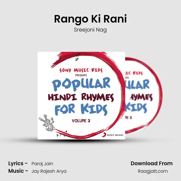 Rango Ki Rani mp3 song