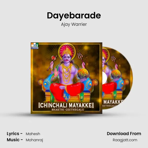 Dayebarade - Ajay Warrier album cover 