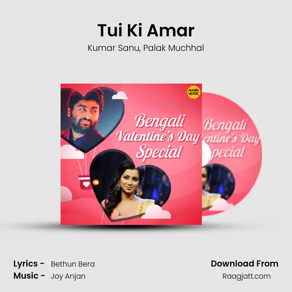 Tui Ki Amar mp3 song