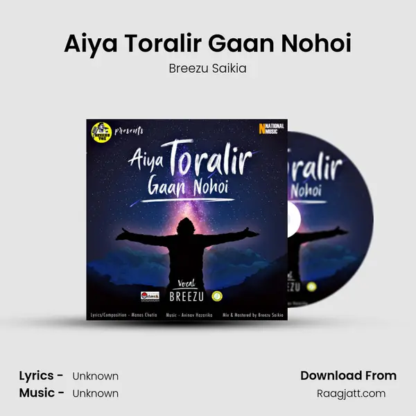 Aiya Toralir Gaan Nohoi mp3 song