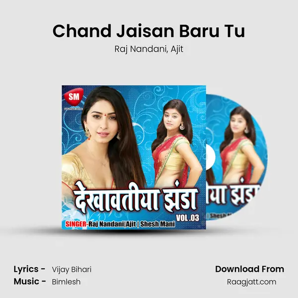 Chand Jaisan Baru Tu mp3 song