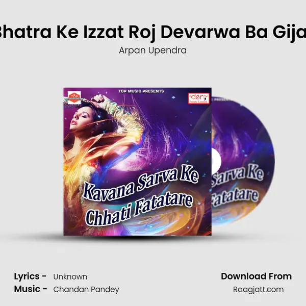 Bhatra Ke Izzat Roj Devarwa Ba Gijat mp3 song