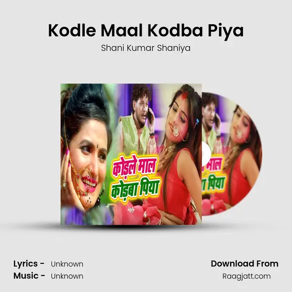 Kodle Maal Kodba Piya mp3 song