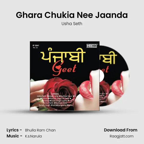 Ghara Chukia Nee Jaanda - Usha Seth album cover 