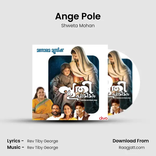 Ange Pole - Shweta Mohan album cover 